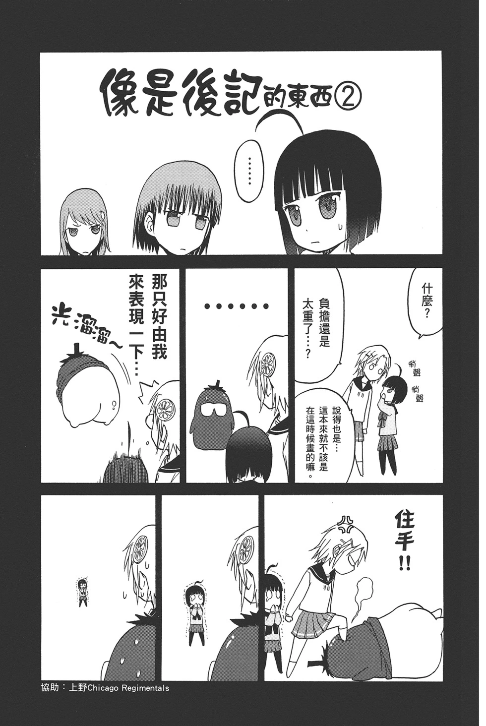 第165页