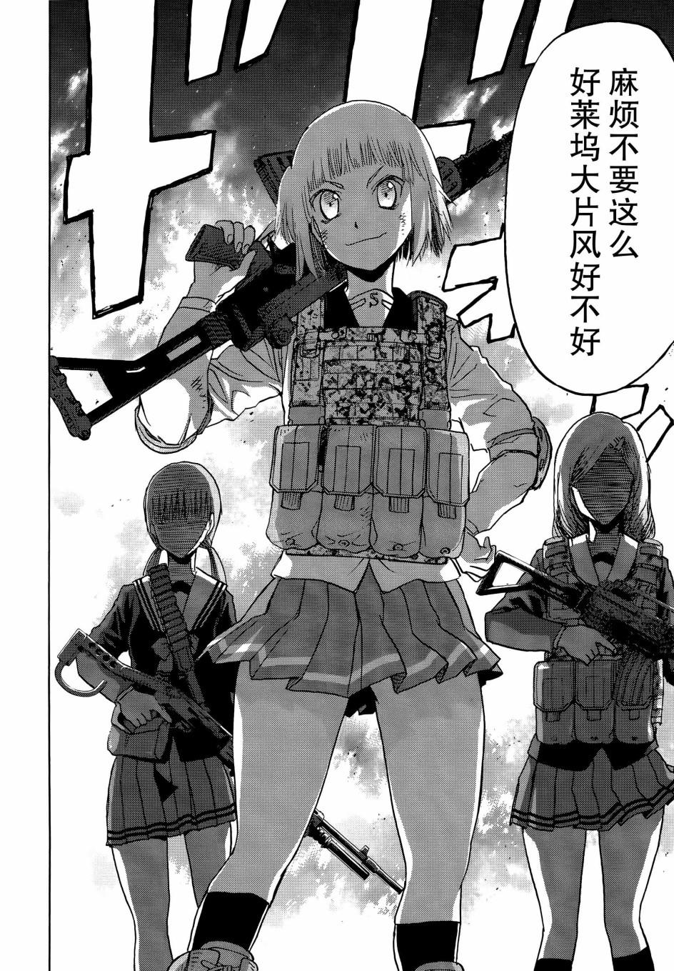 第18页