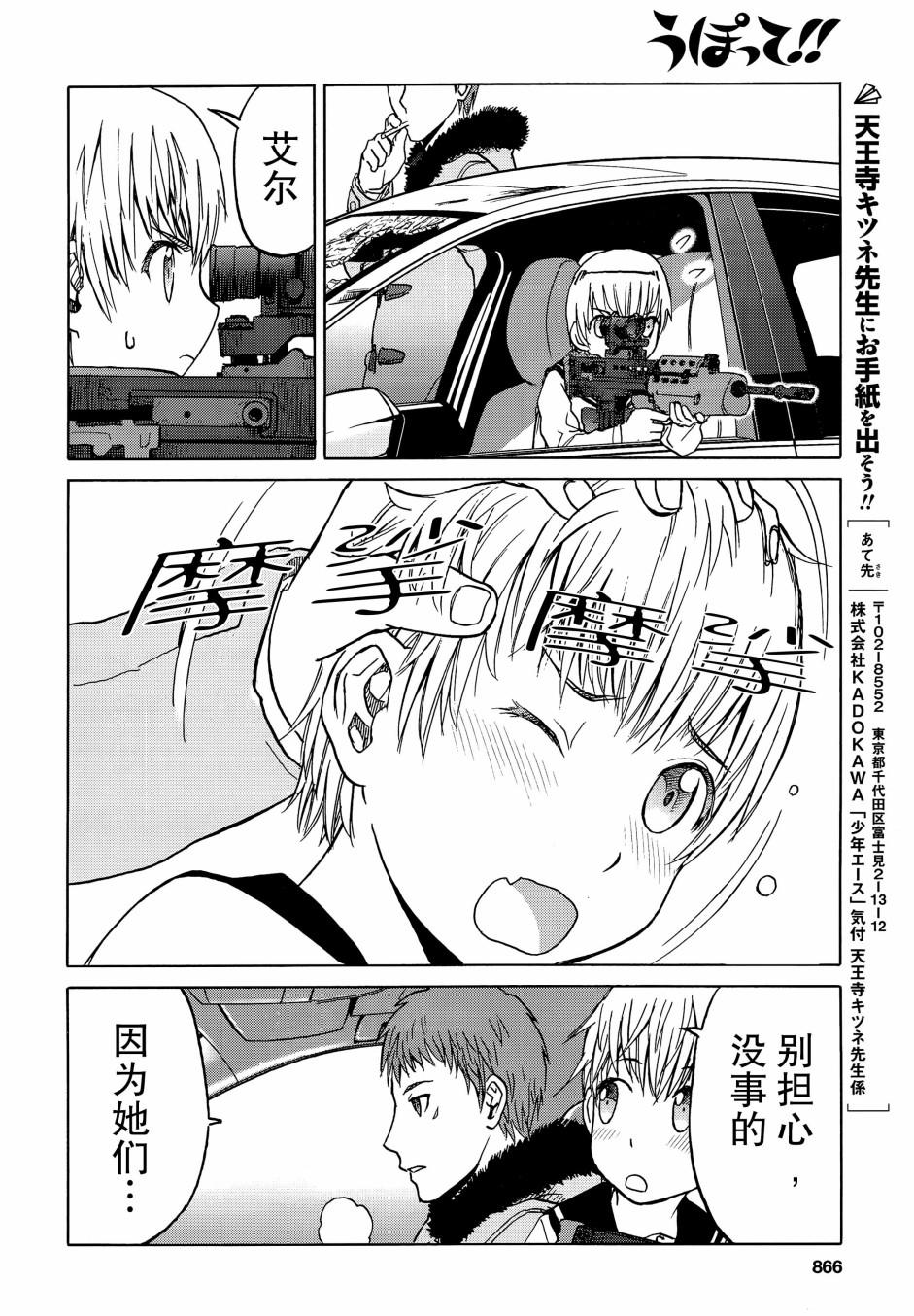 第11页