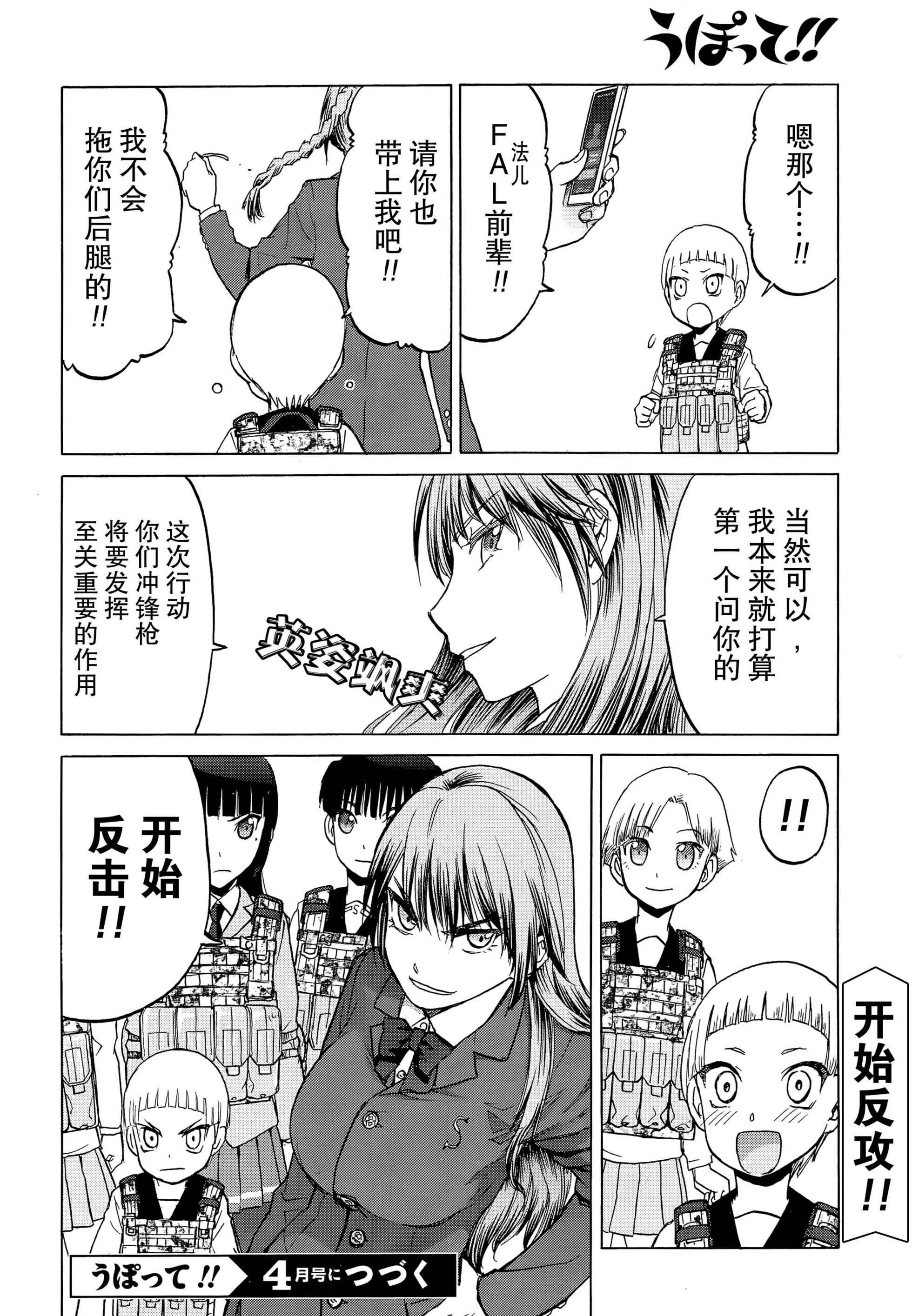 第22页