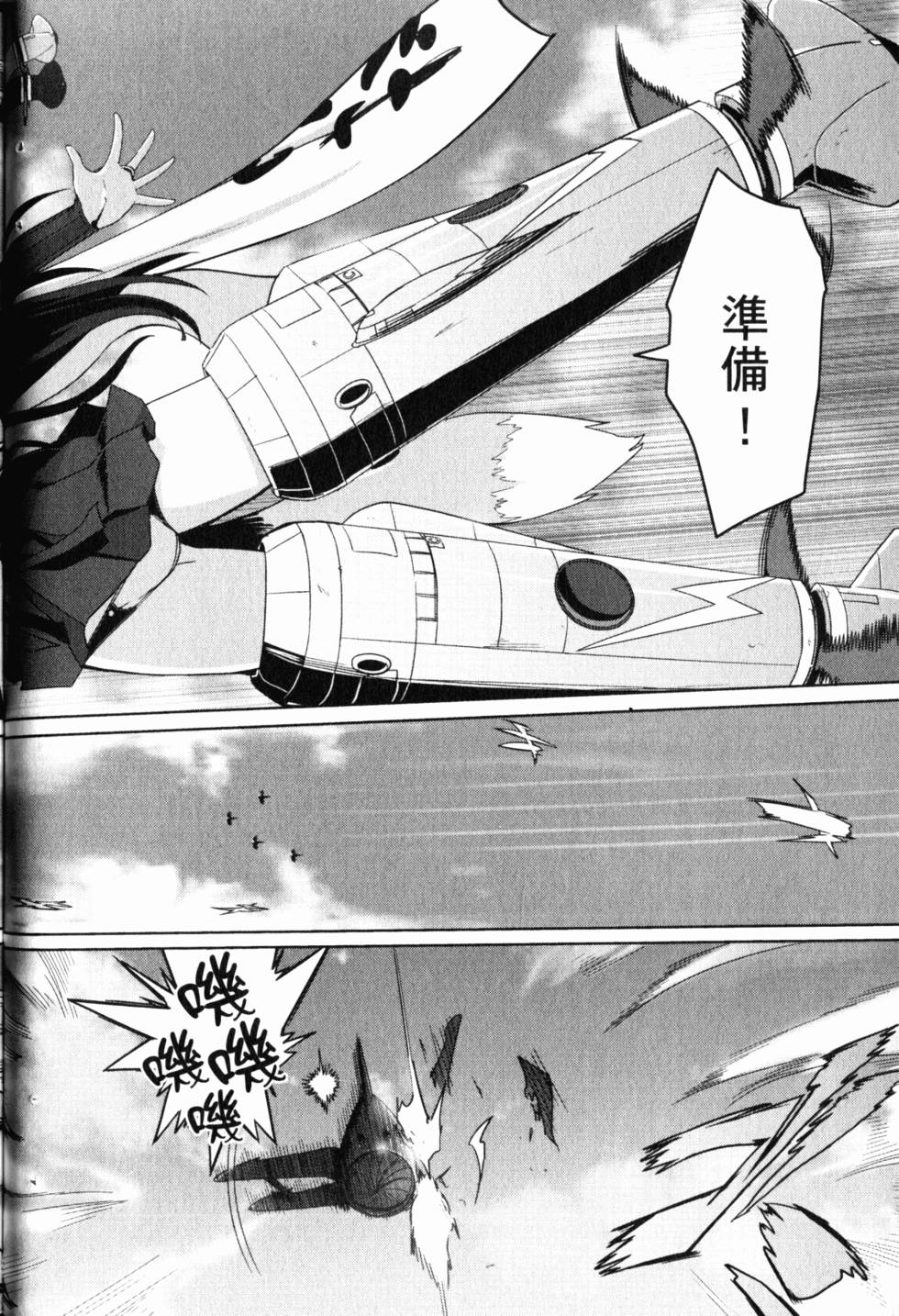 第50页