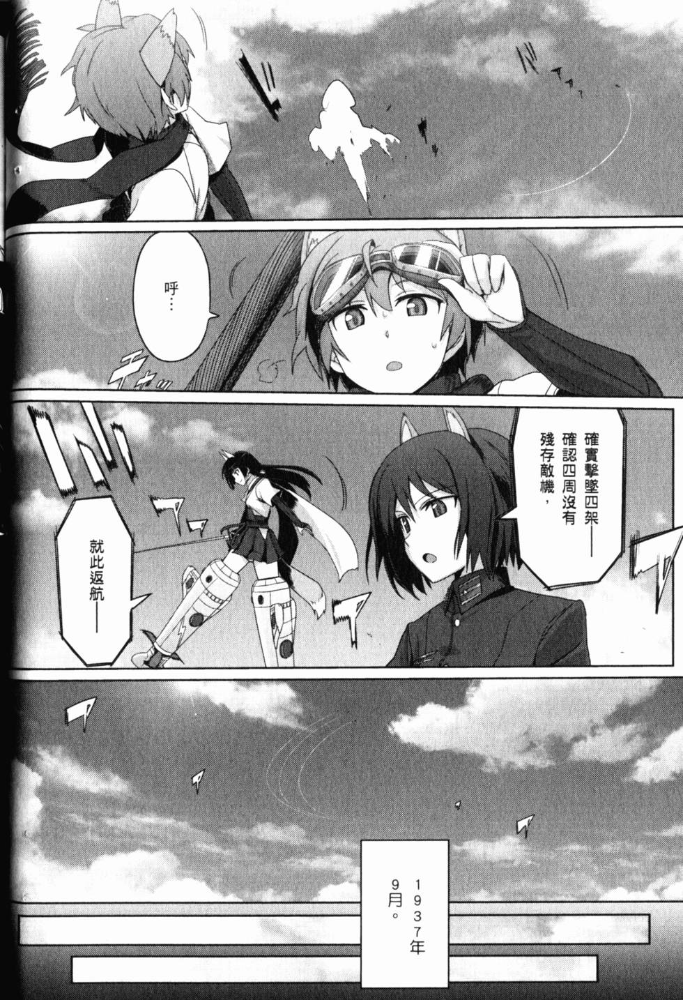 第54页