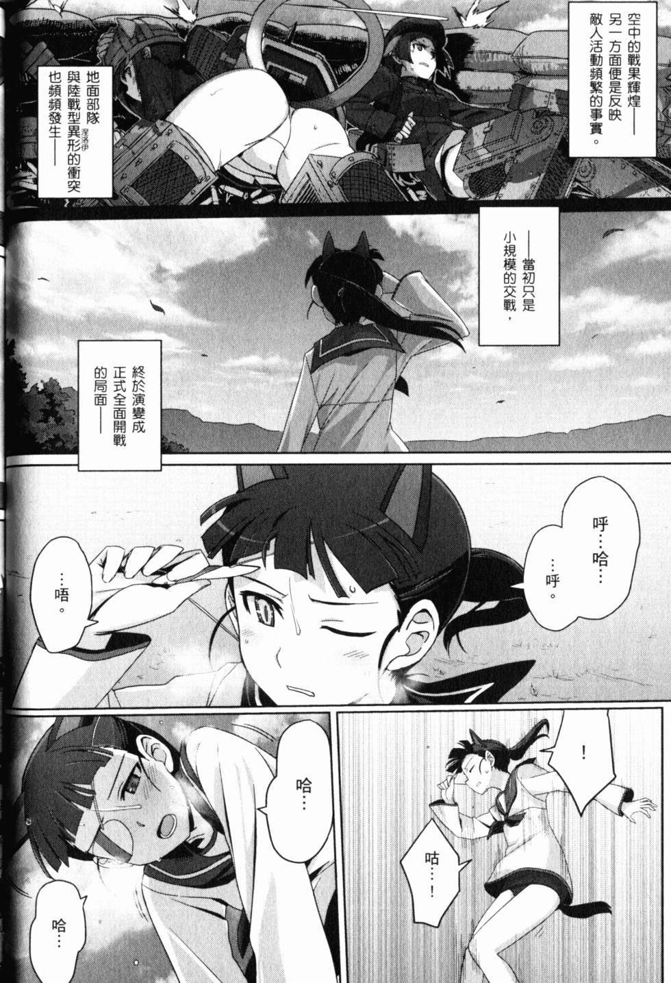 第56页