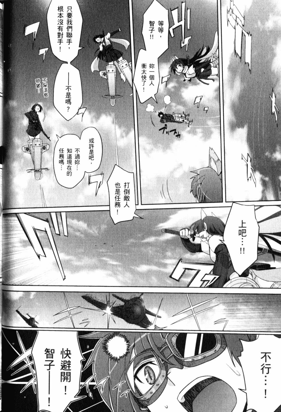 第64页