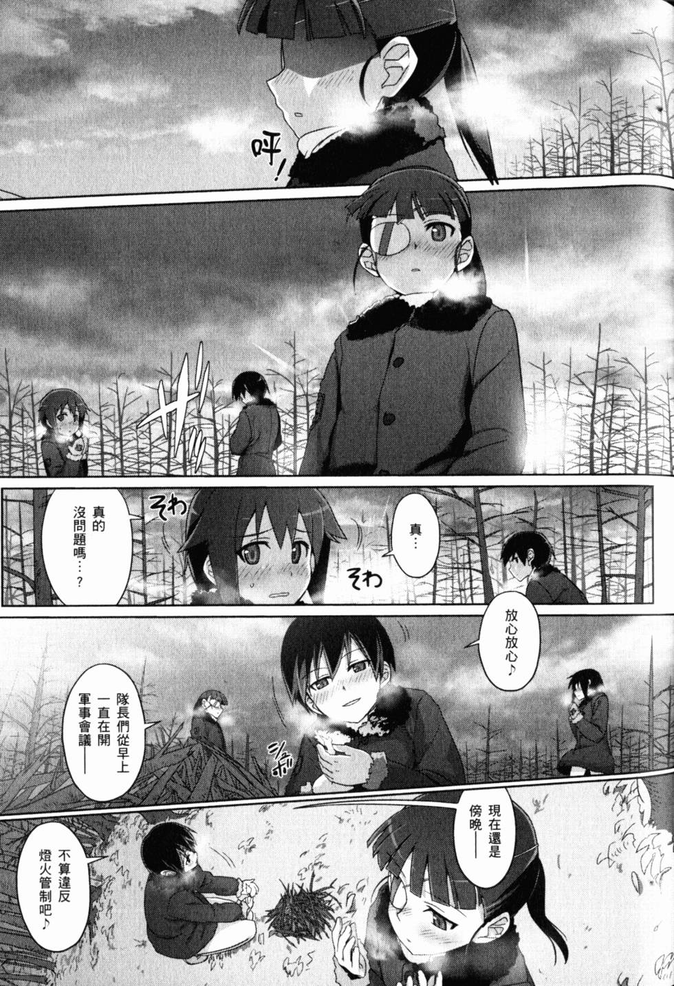 第69页