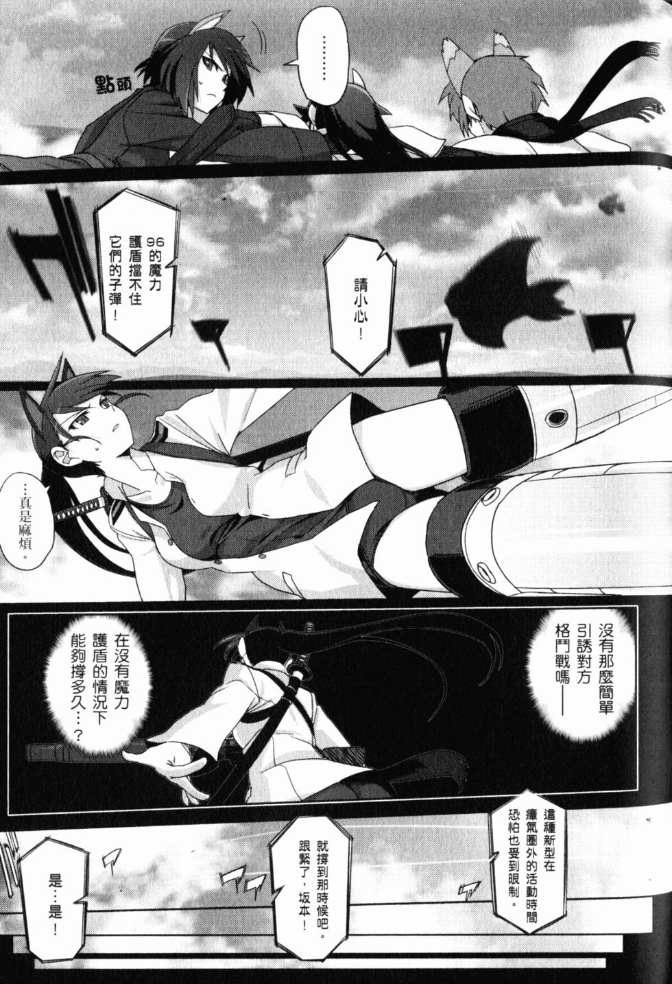 第73页