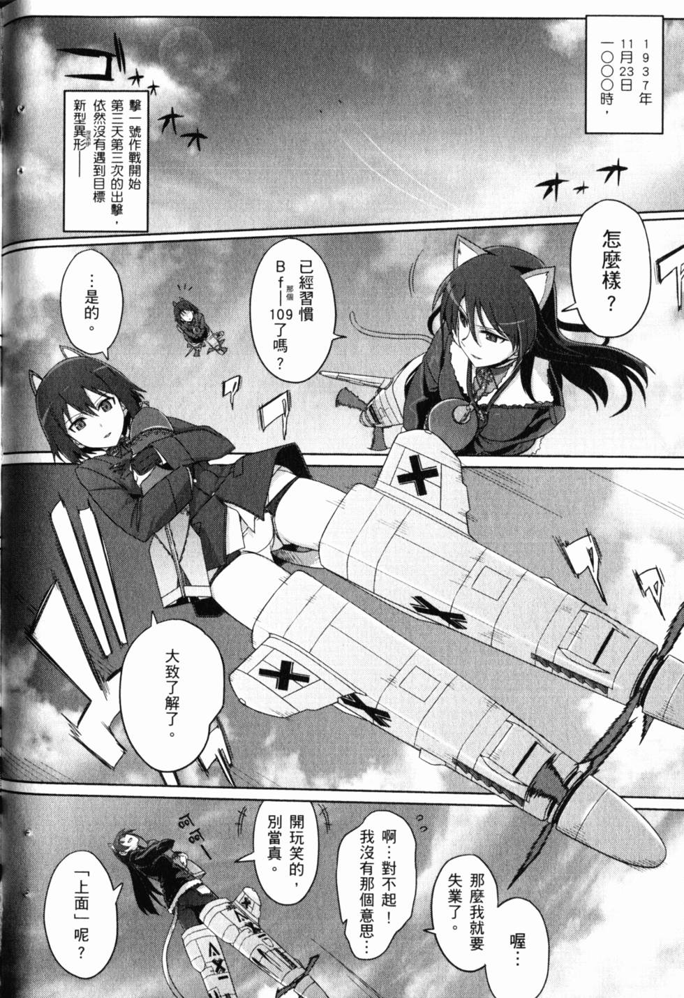 第78页