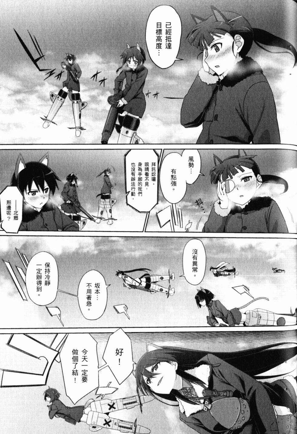 第79页
