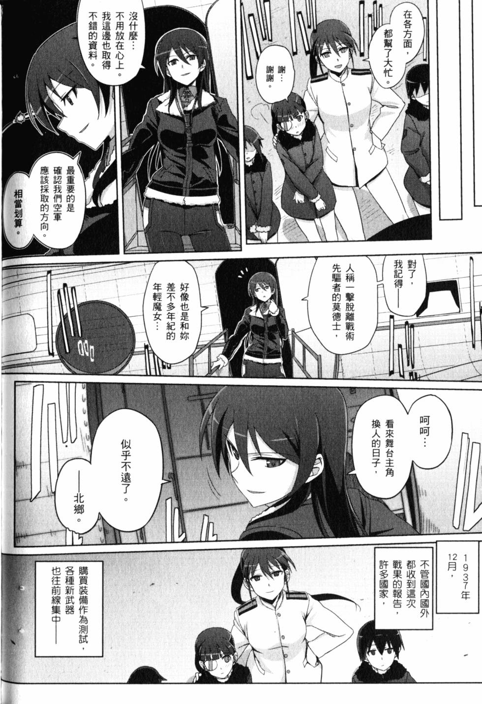 第86页
