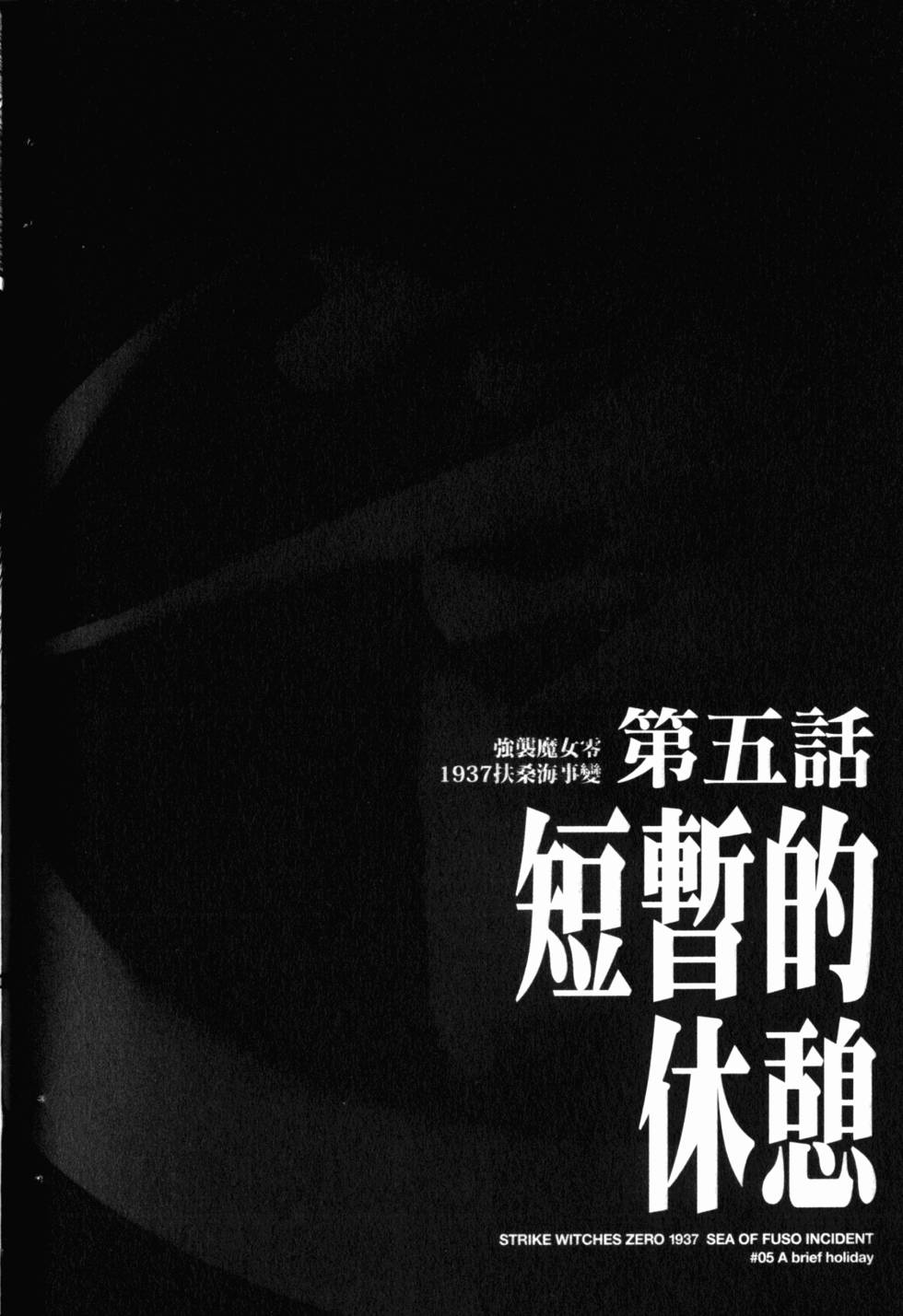 第88页