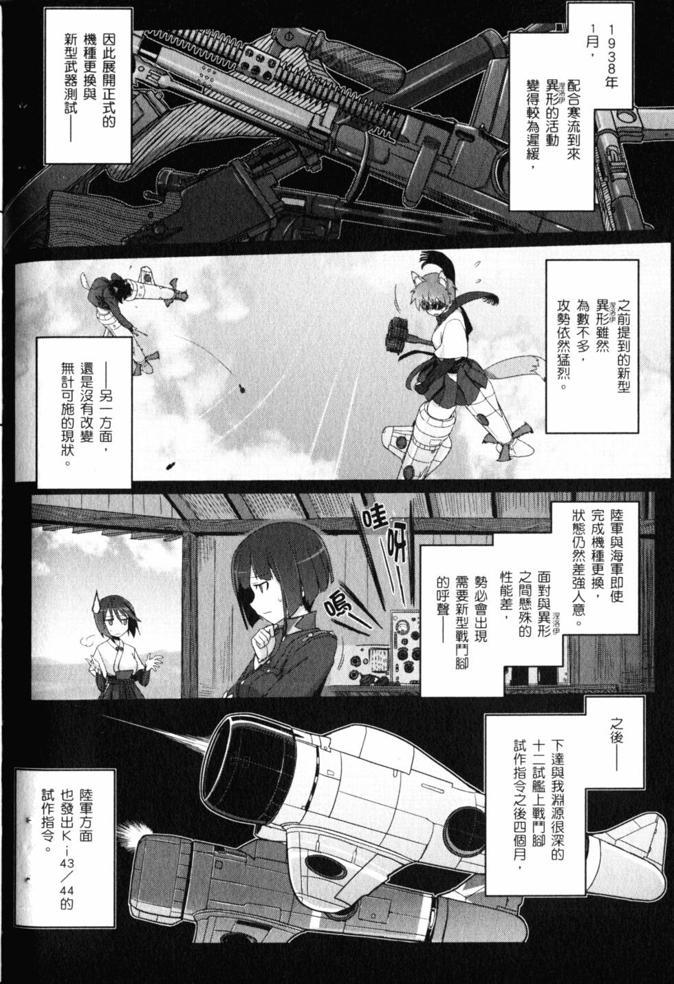 第90页