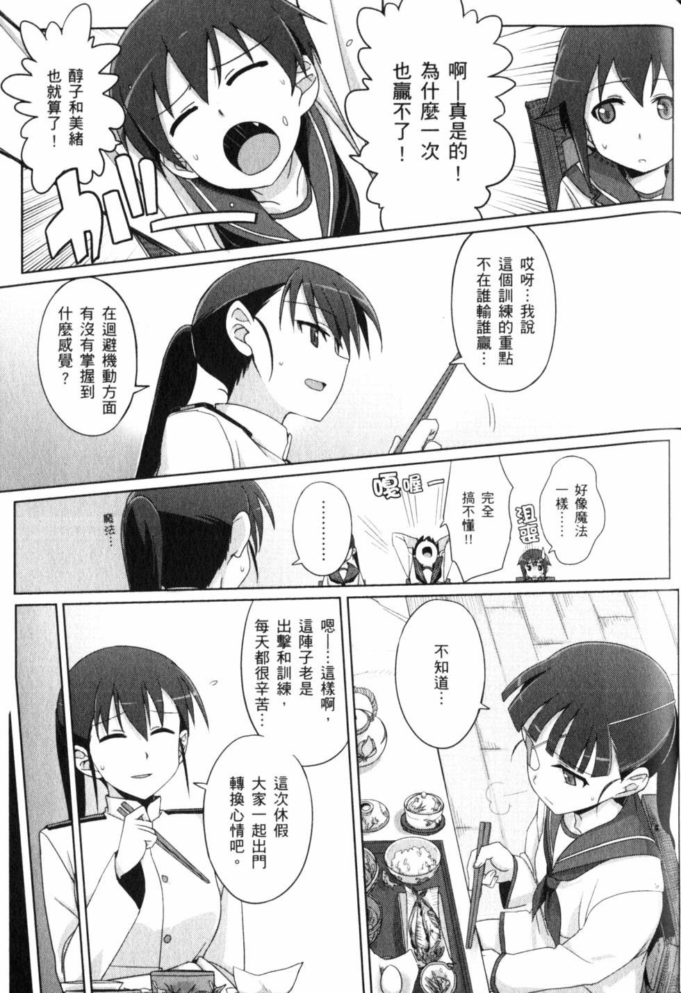 第91页