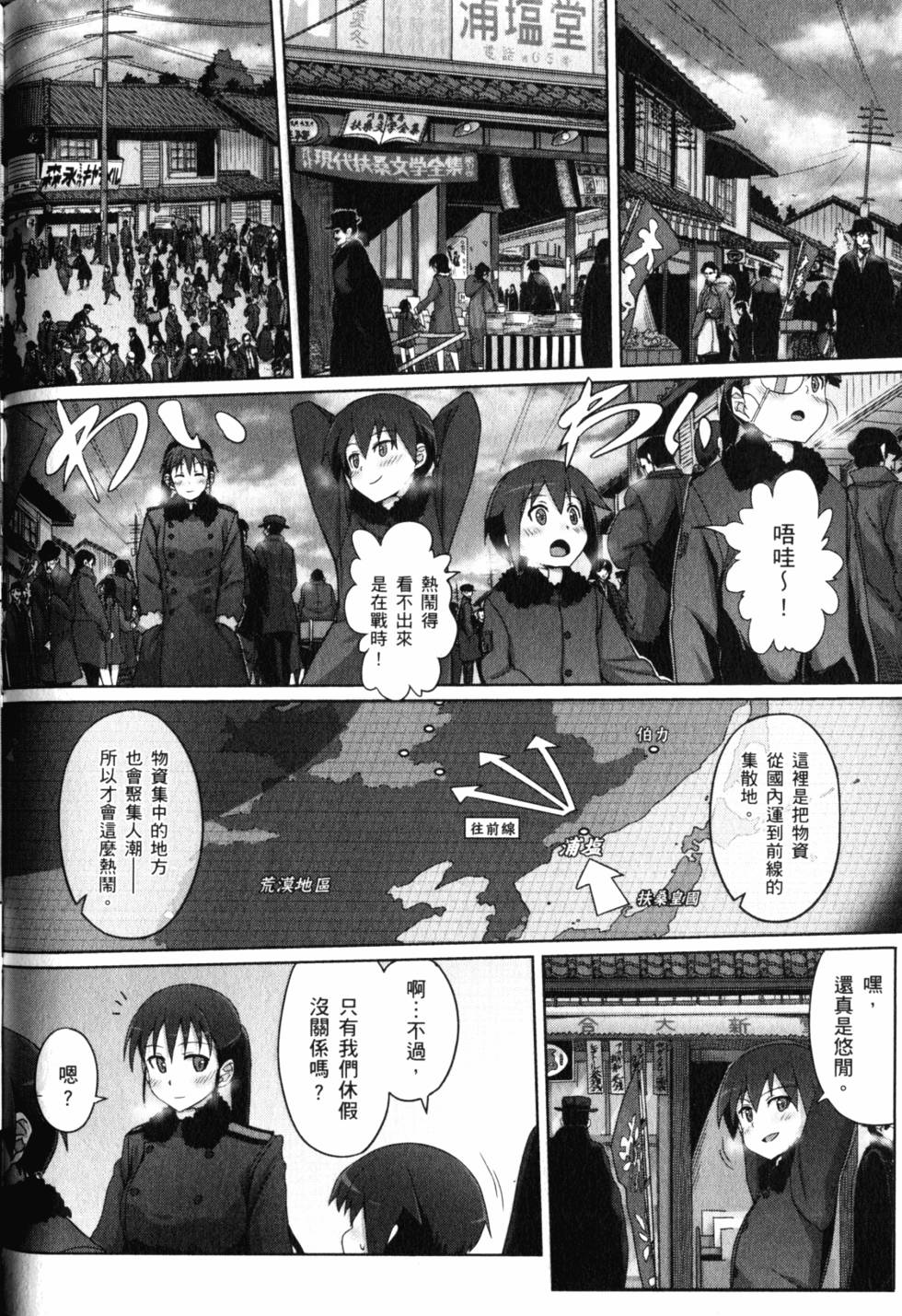第92页