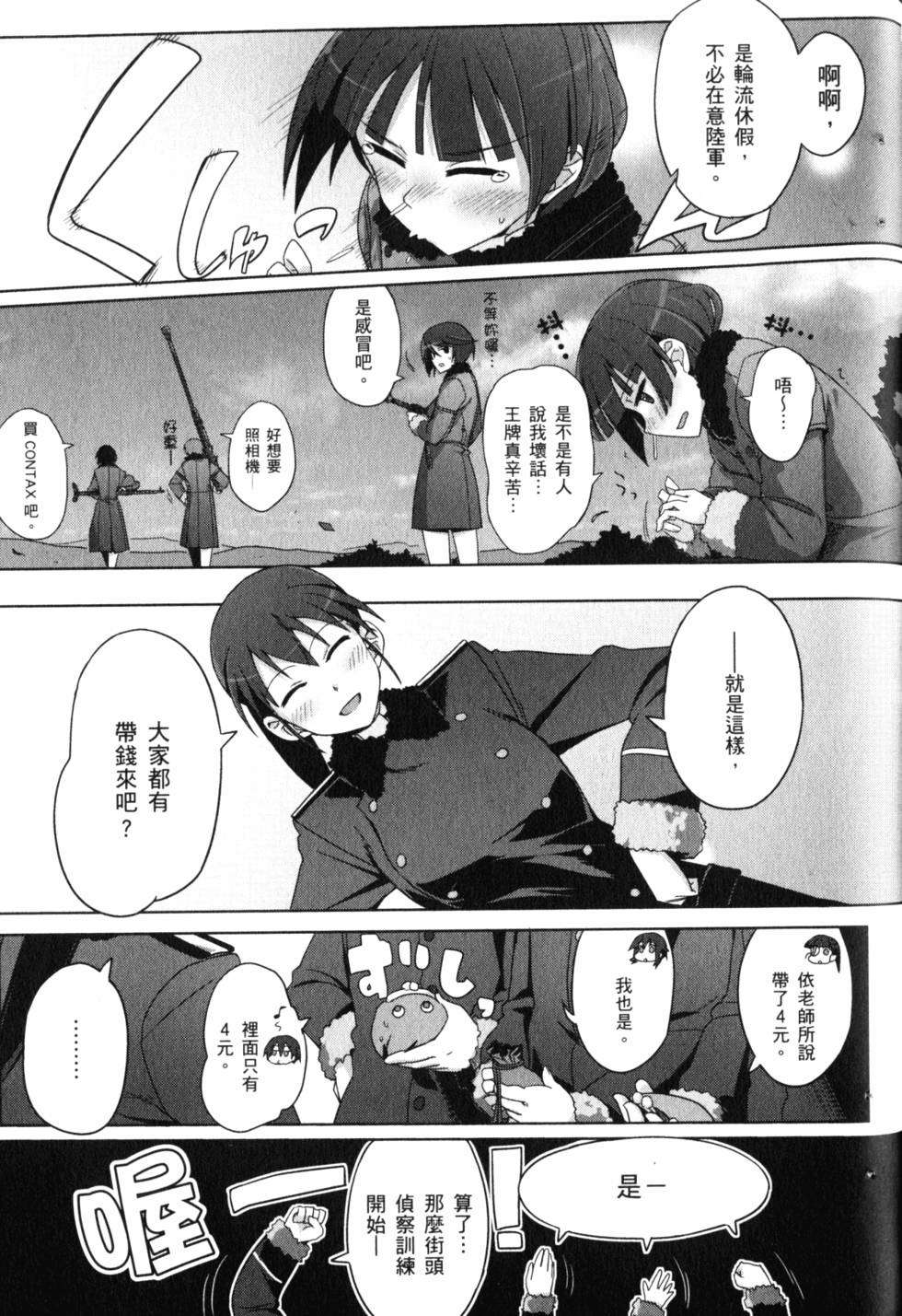 第93页