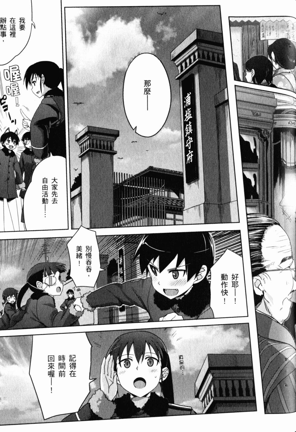 第95页