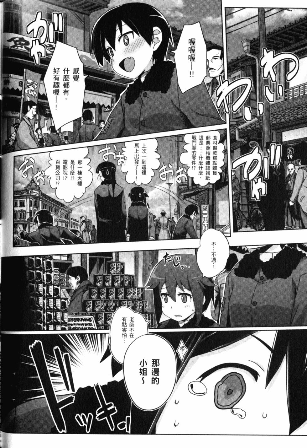 第96页