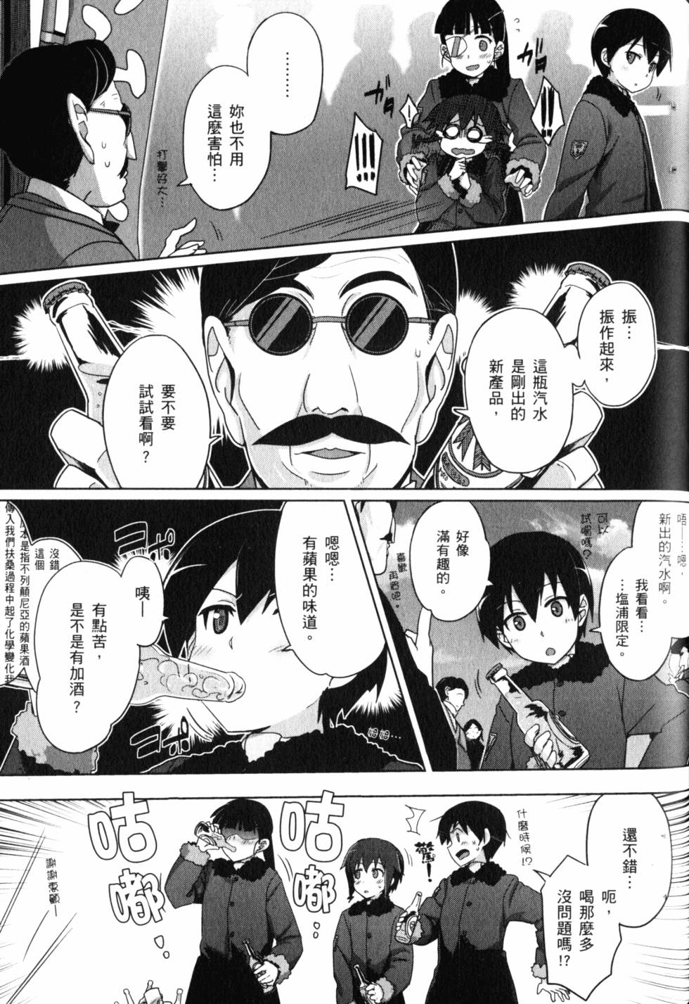 第97页