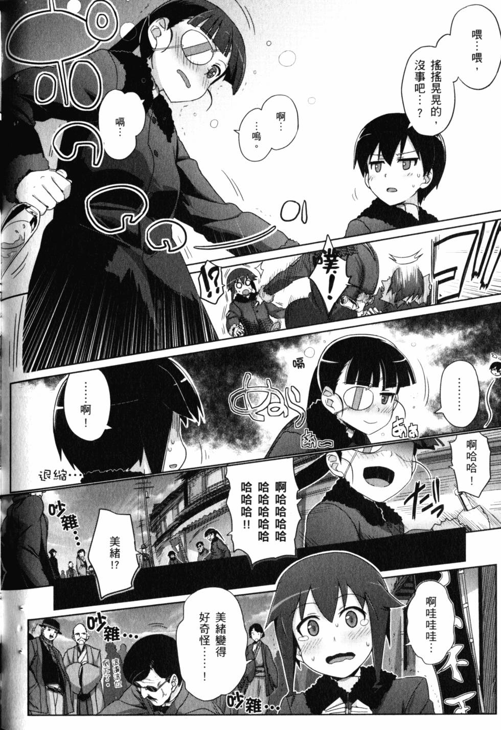 第98页