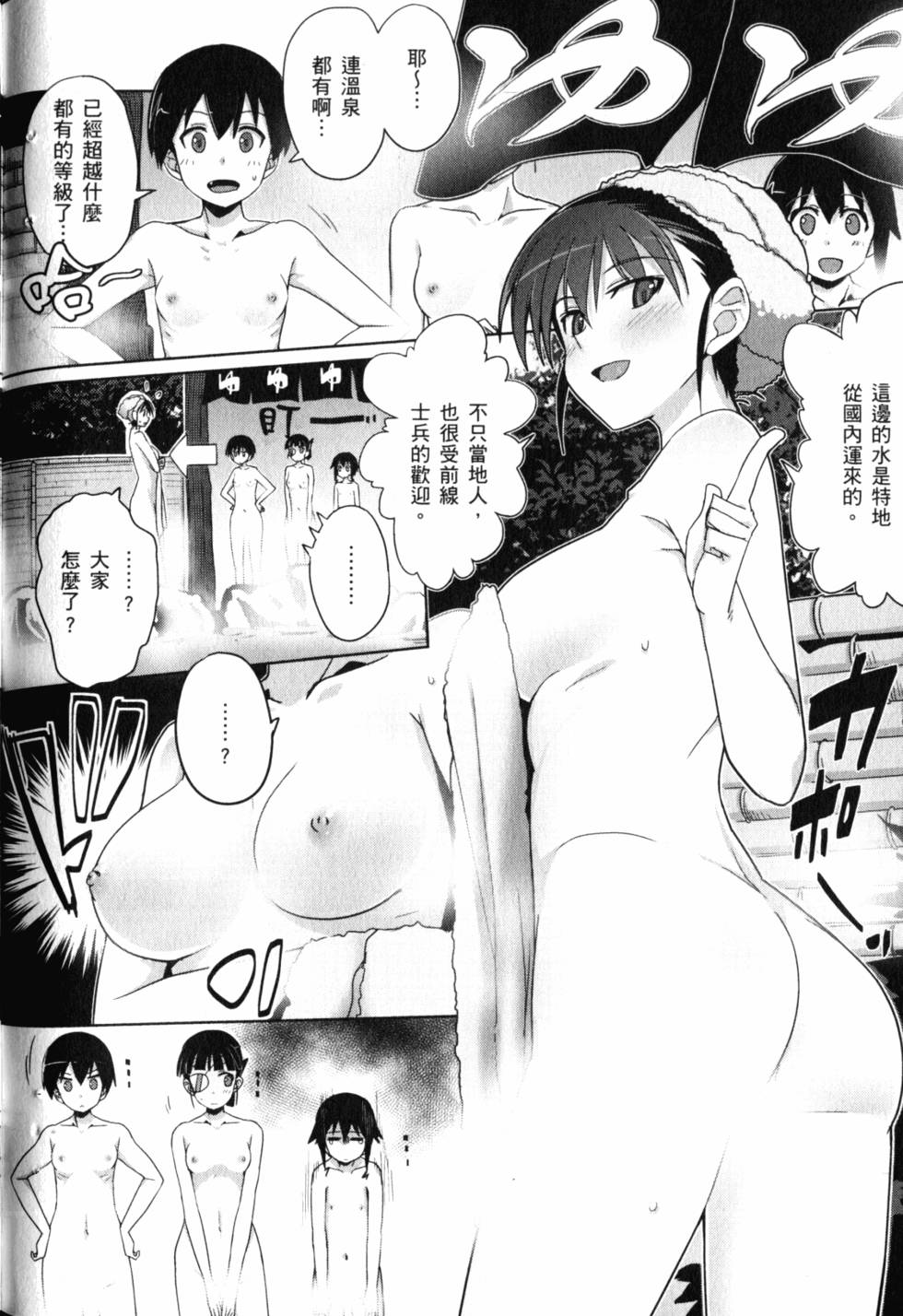 第100页