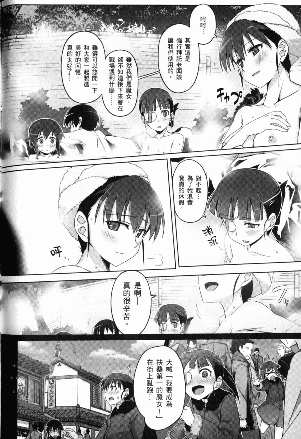 第102页