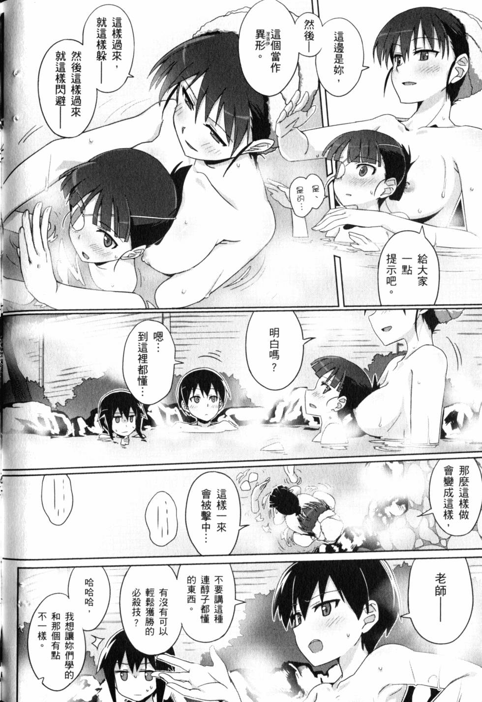 第104页