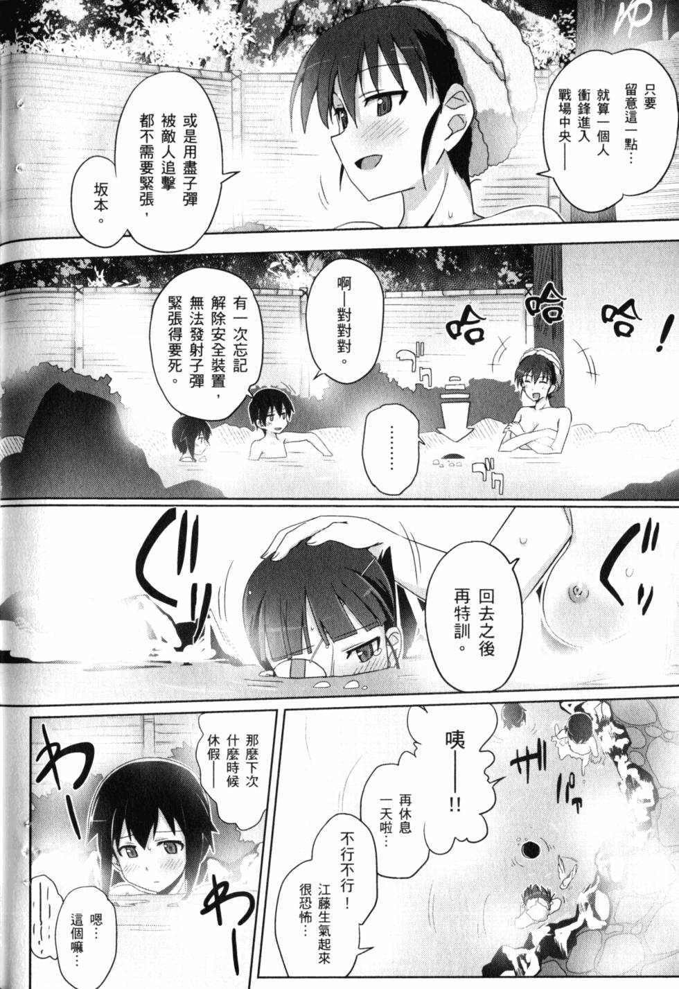 第106页