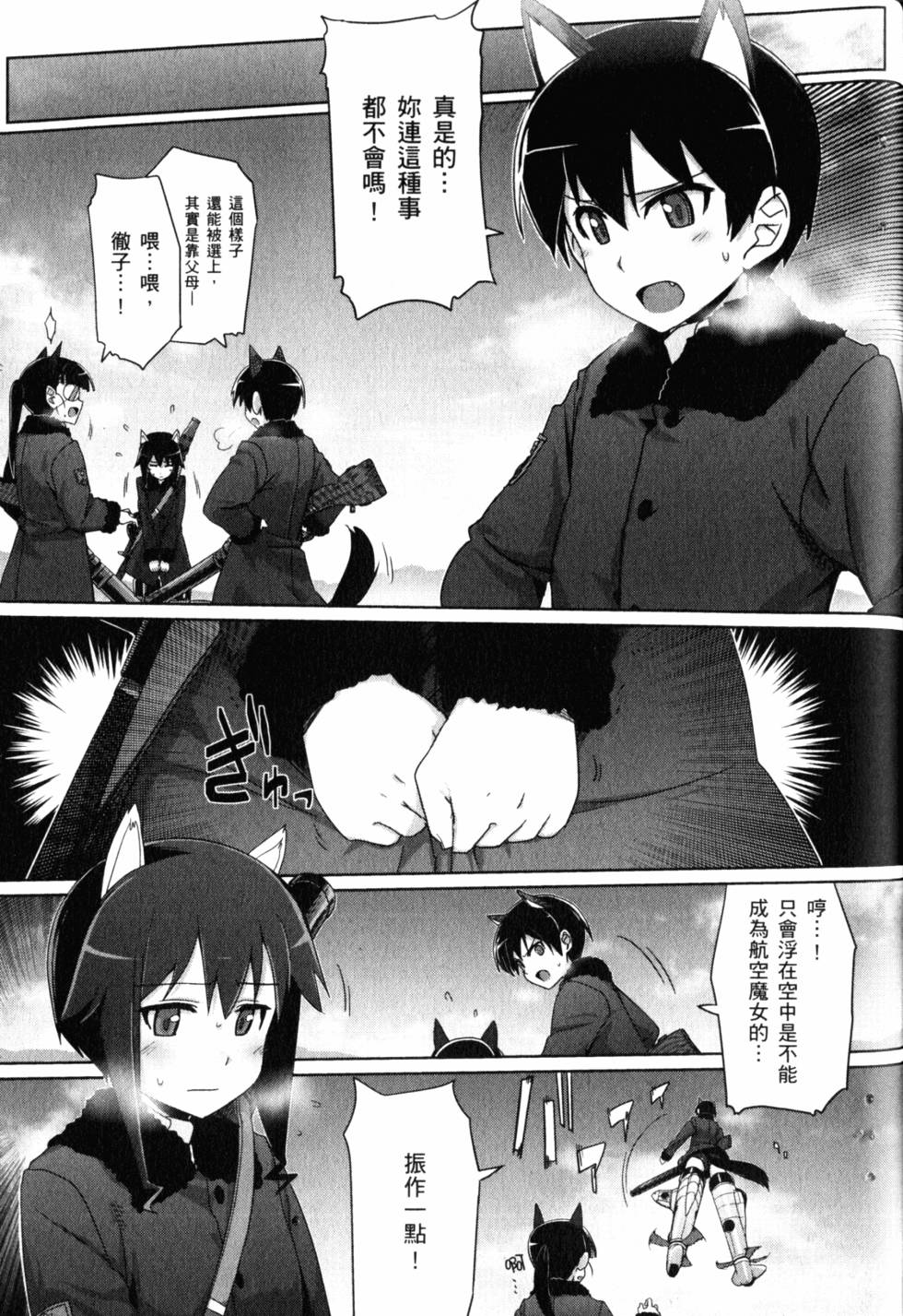 第109页