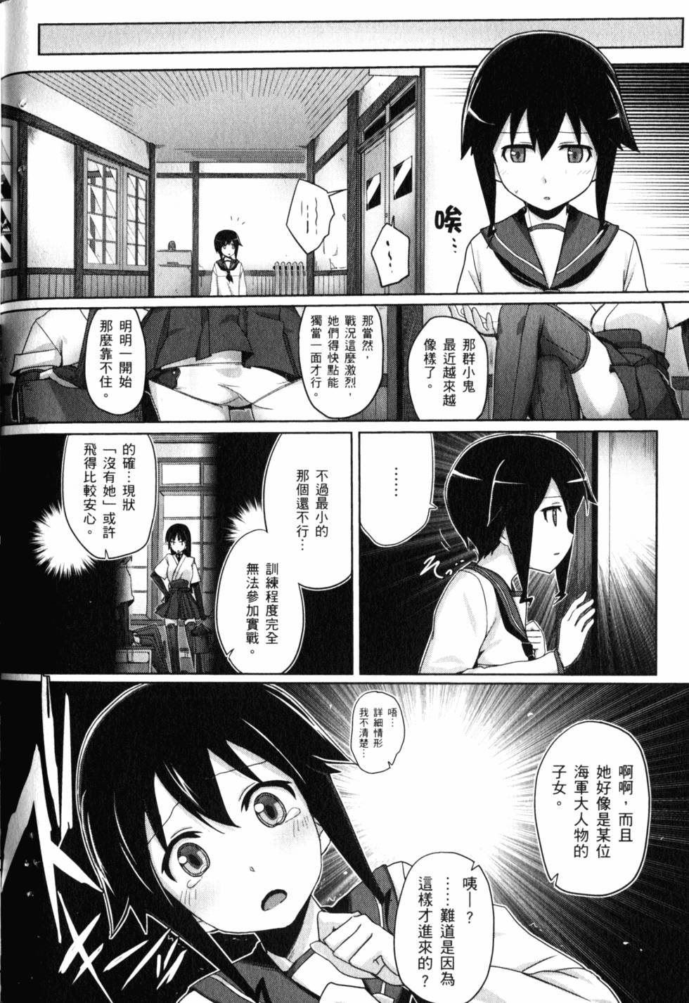 第110页