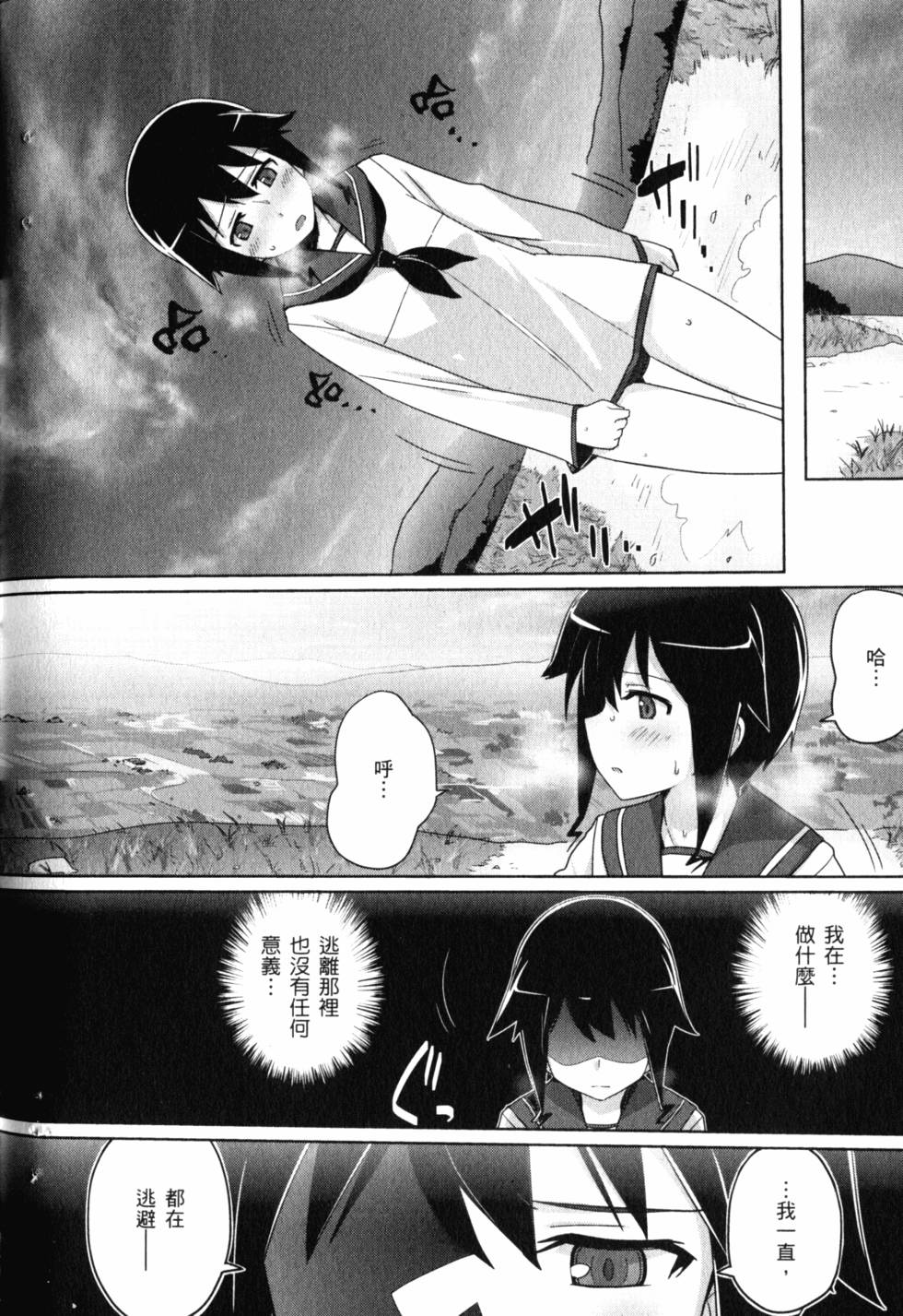 第112页