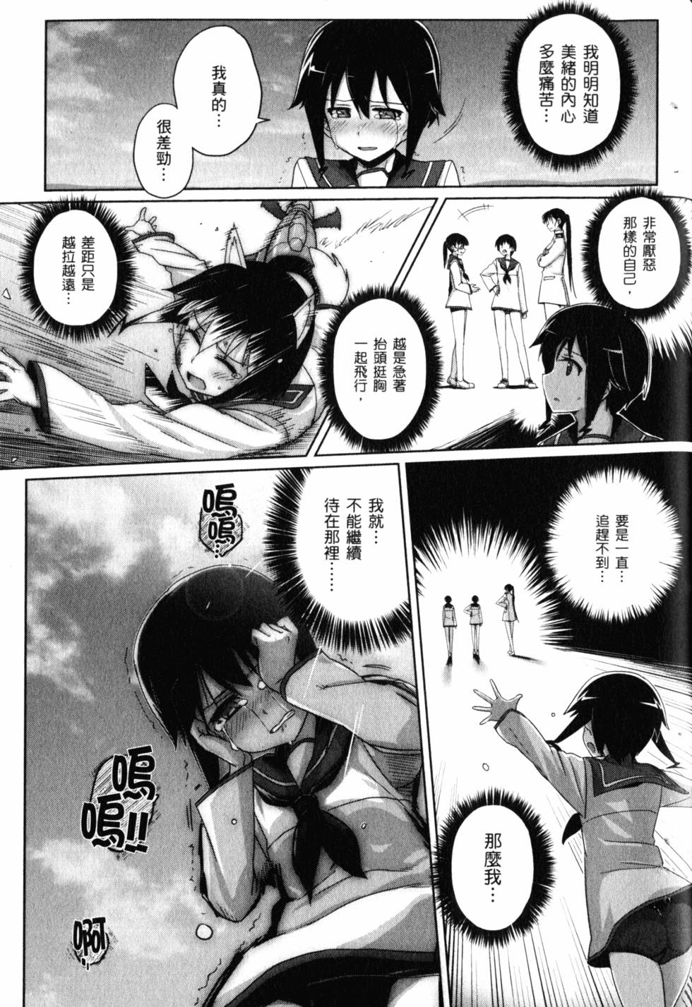 第115页