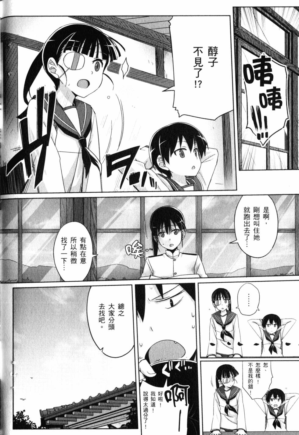 第116页