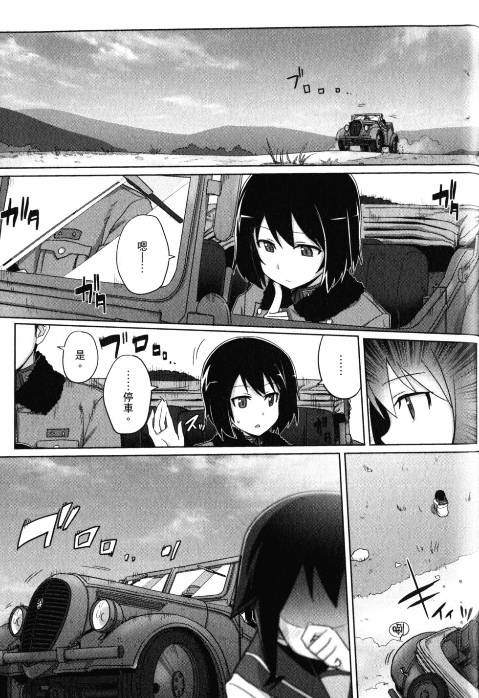 第117页