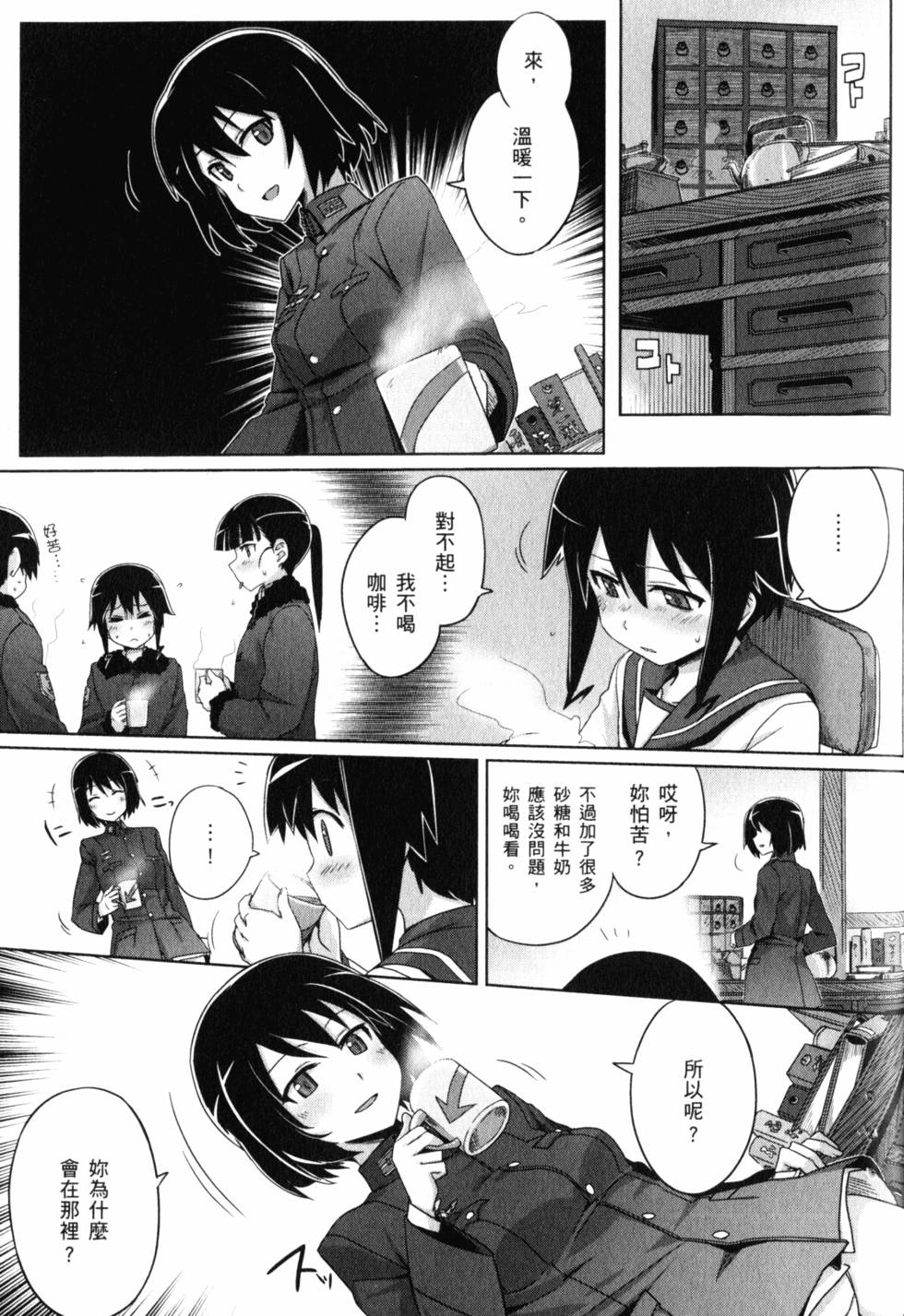 第119页
