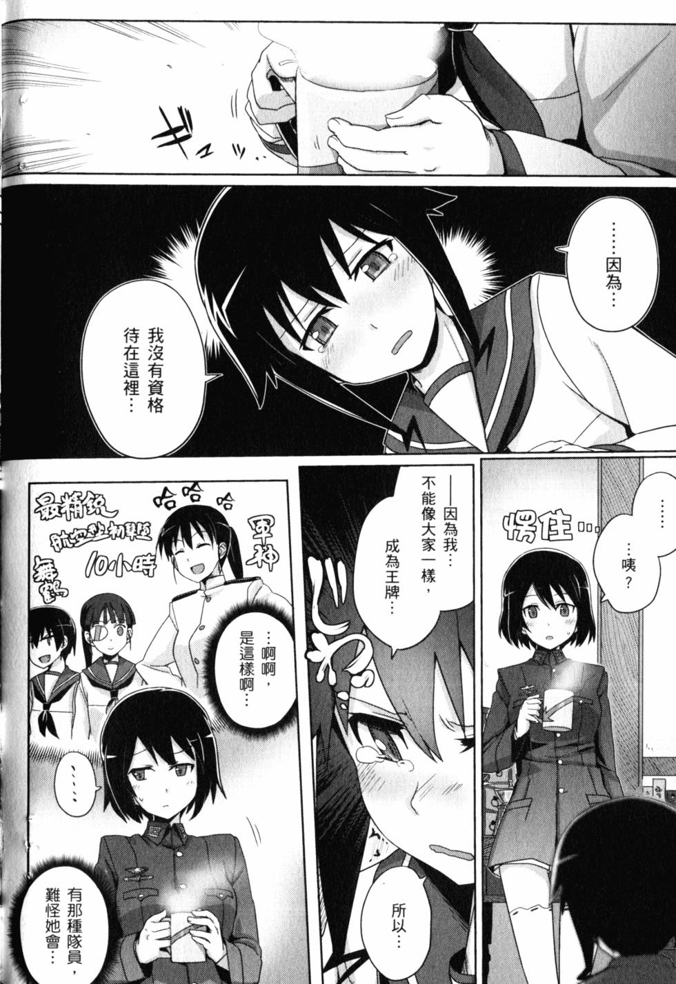 第120页