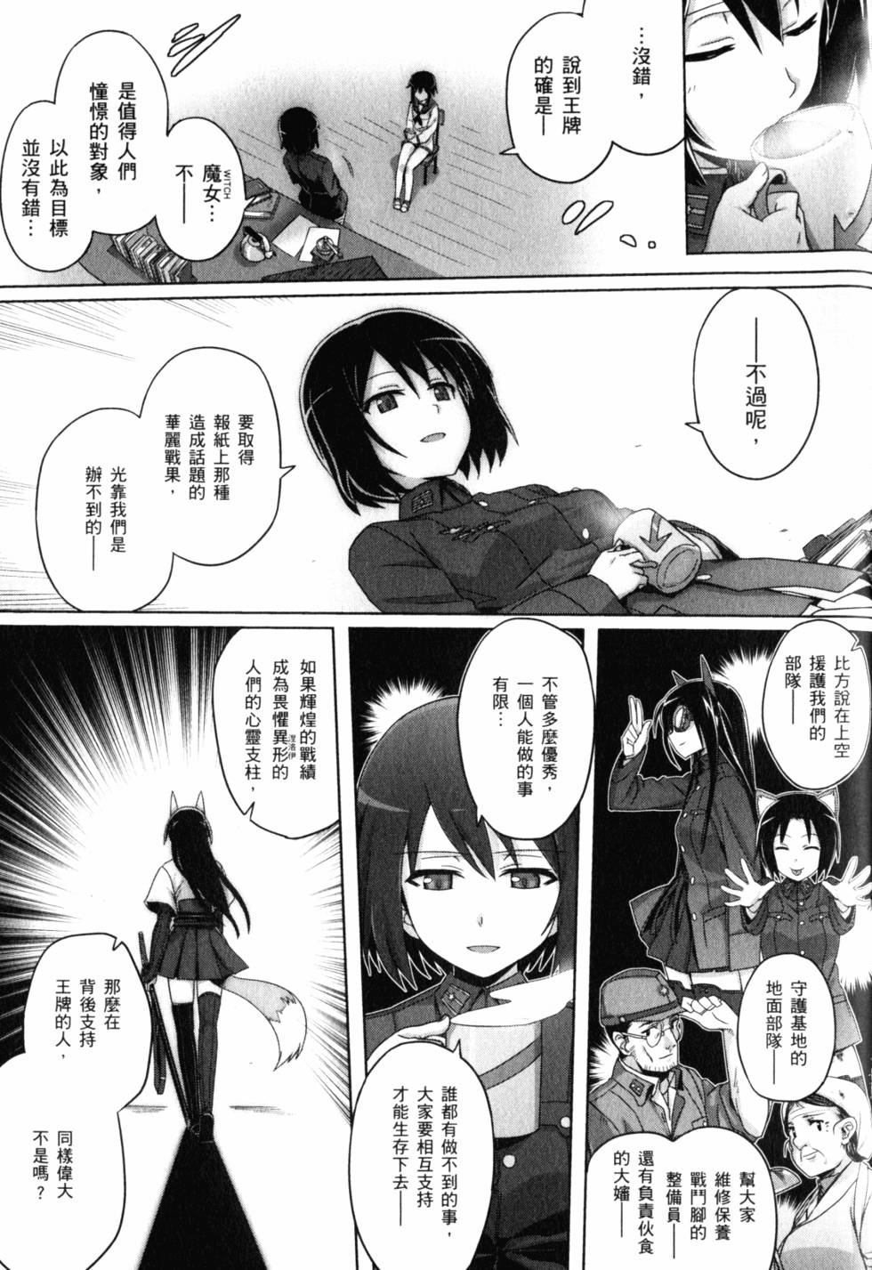 第121页