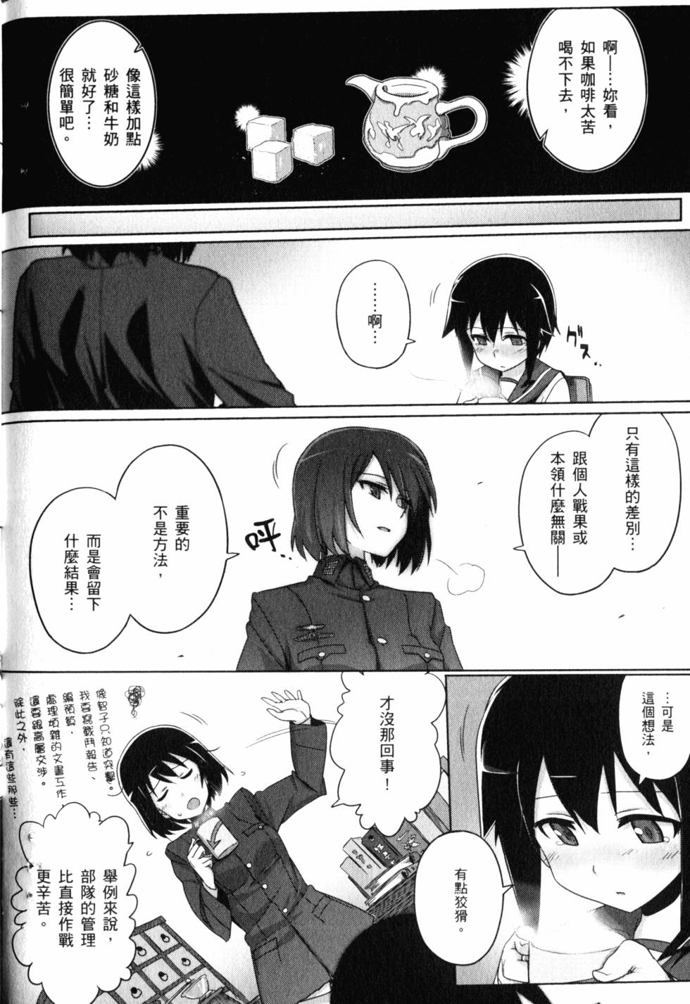 第122页