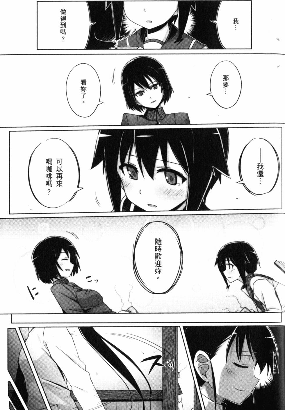第123页