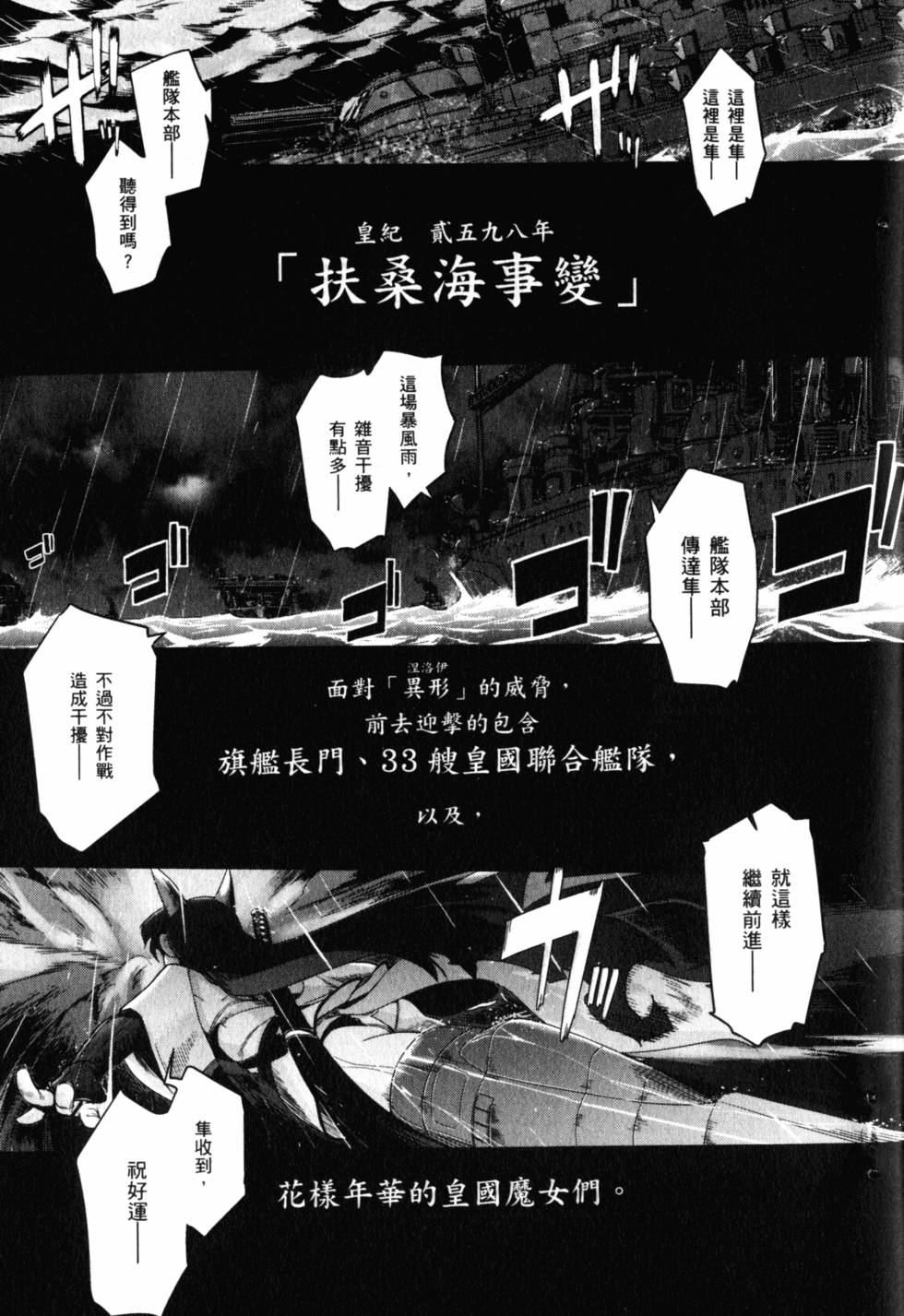 第127页
