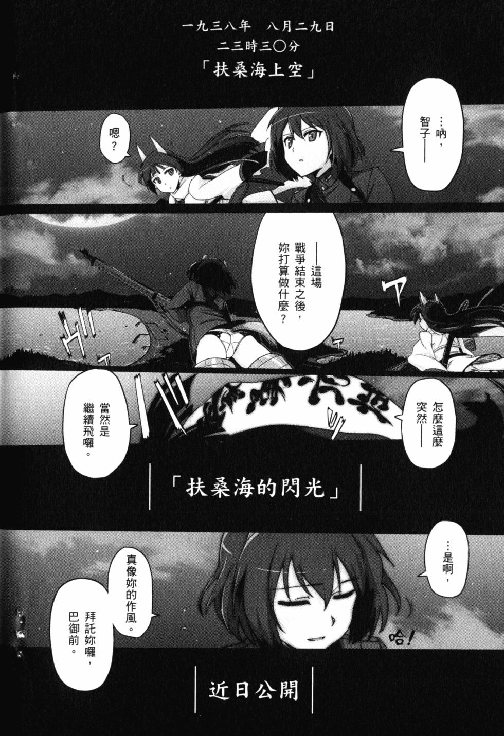 第134页