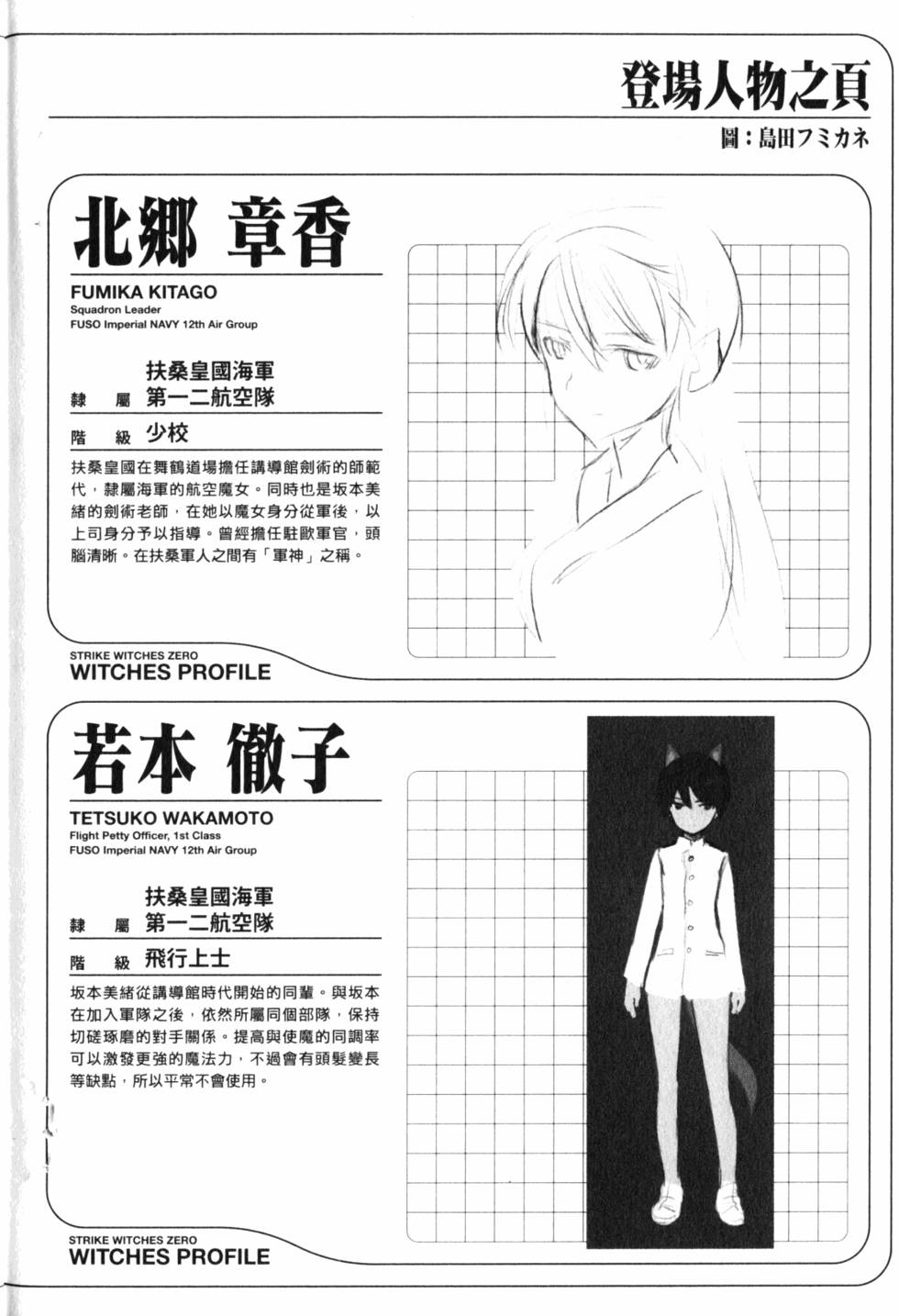 第138页