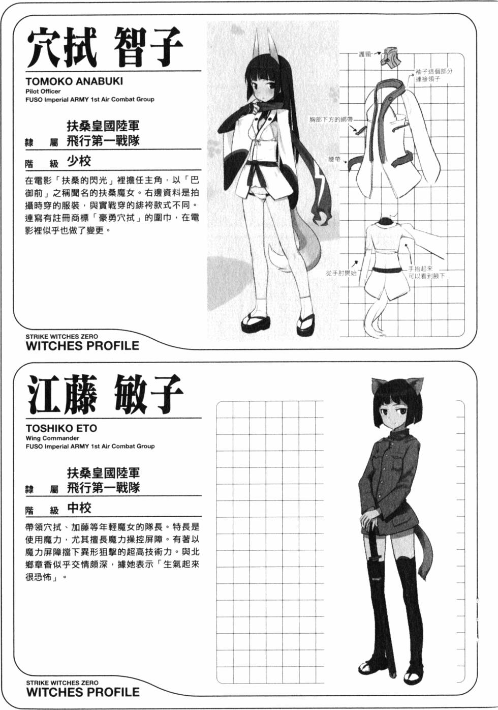 第139页