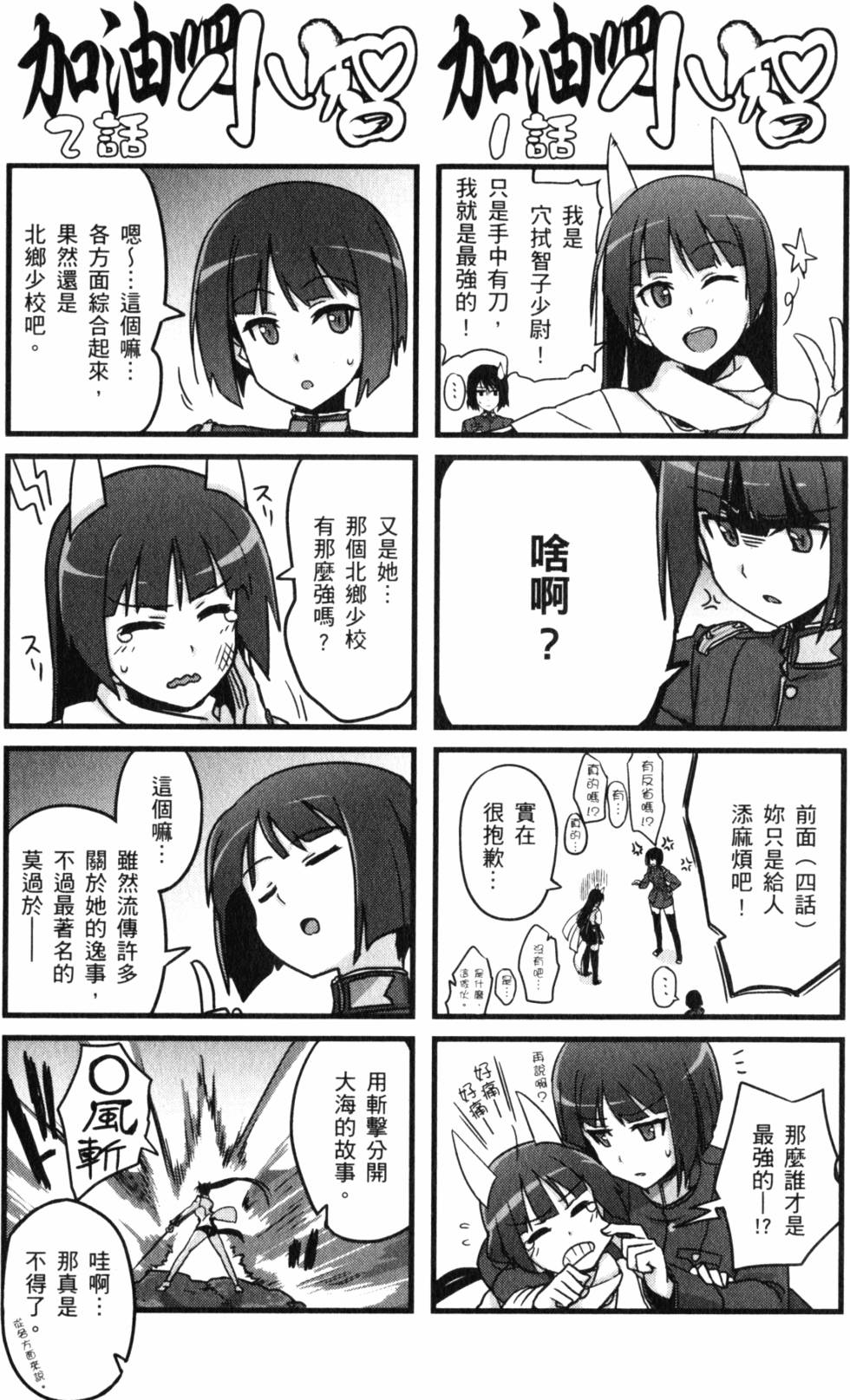 第140页