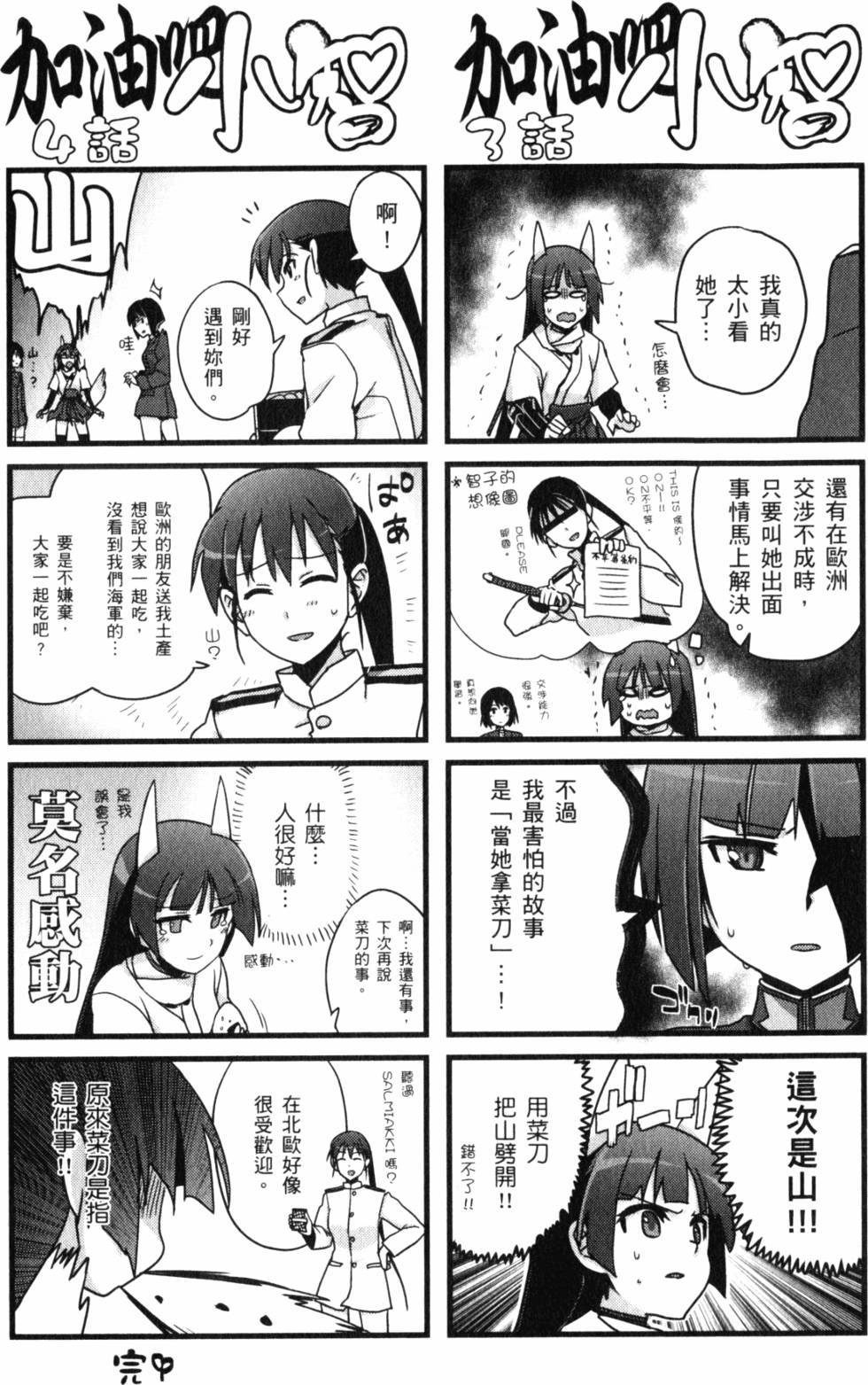 第141页