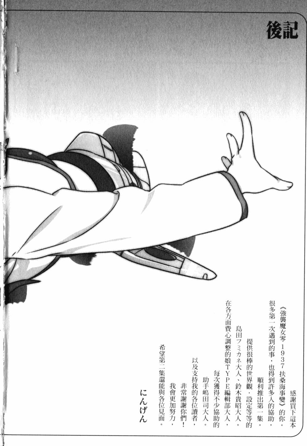 第142页