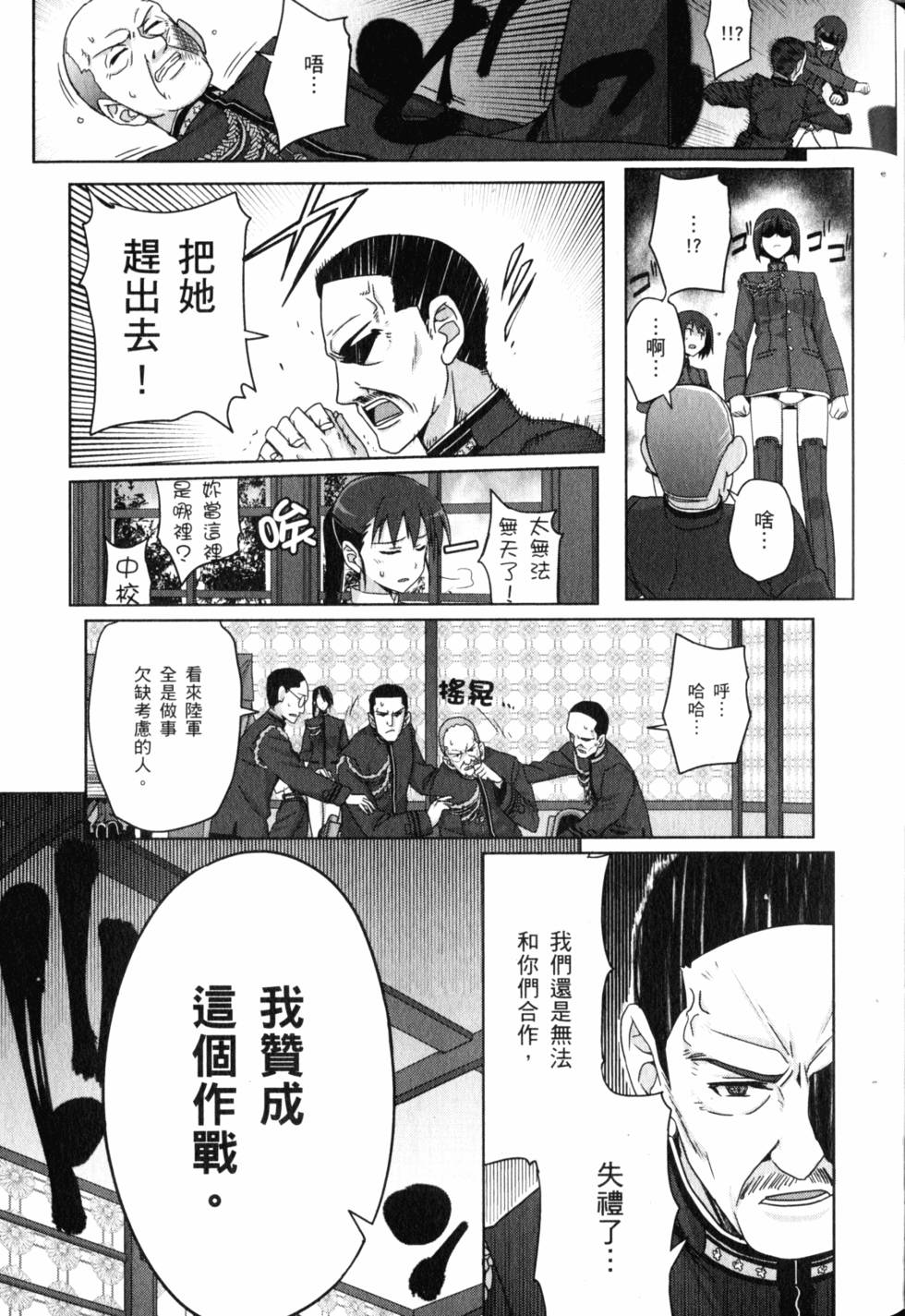 第57页