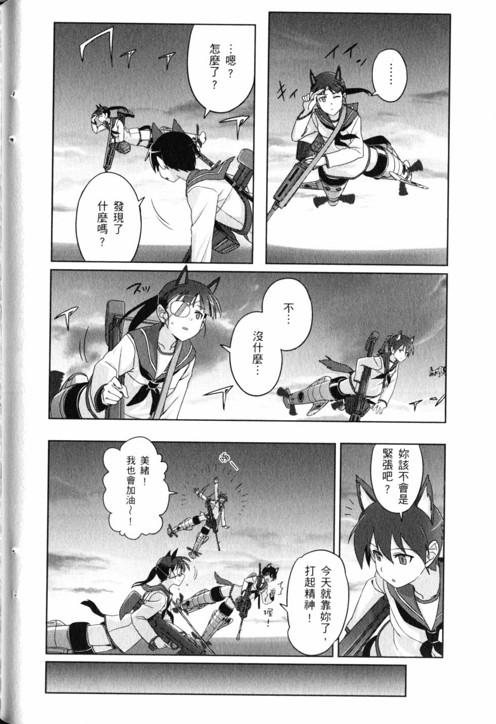 第76页