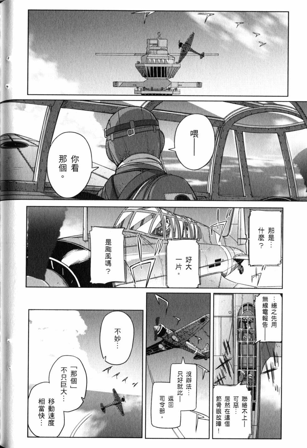 第78页