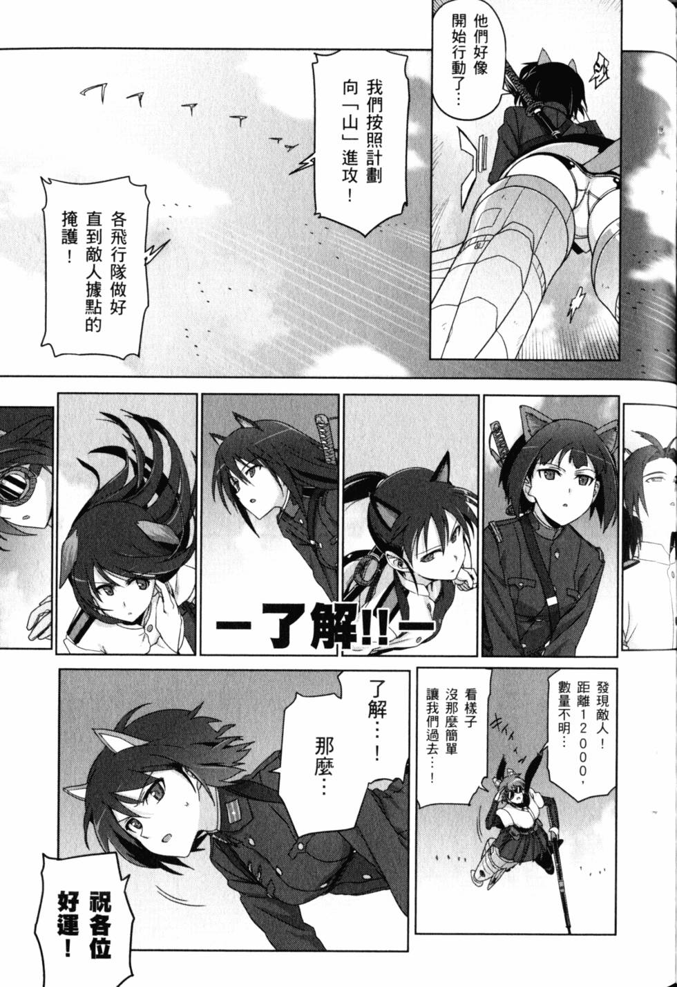 第81页