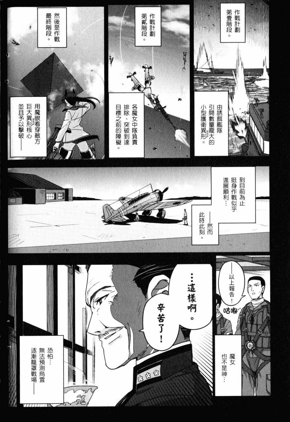 第82页