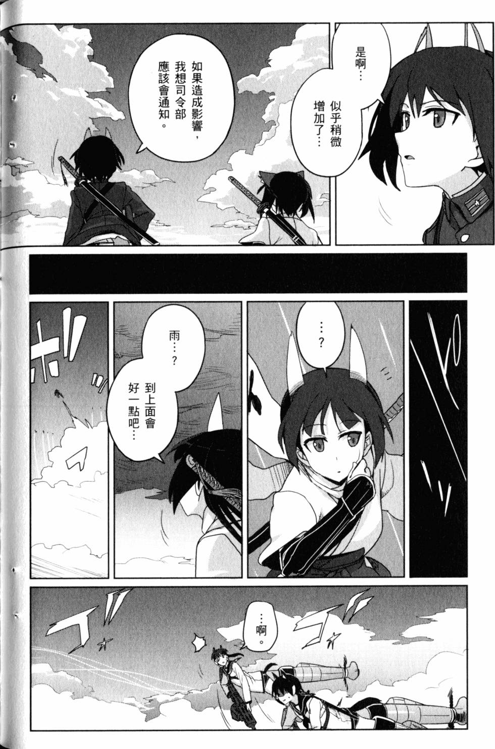 第84页